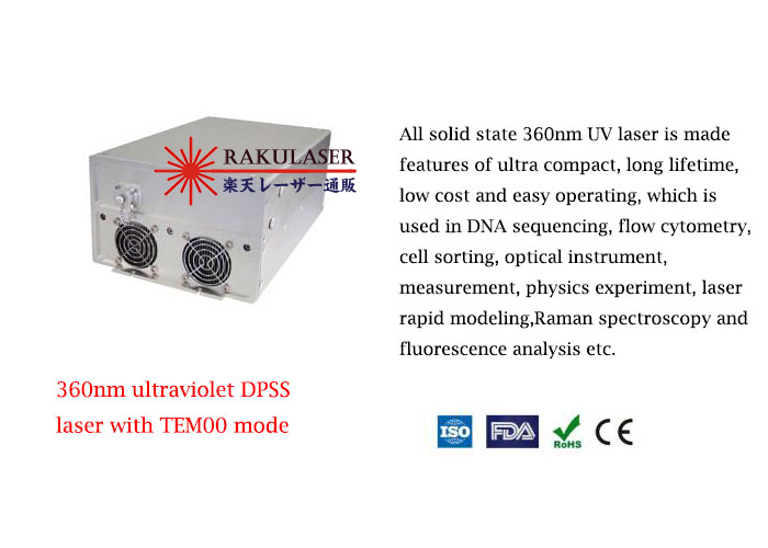 高出力の安定性 360nm TEM00 モード紫外線DPSSレーザー 100~200mW
